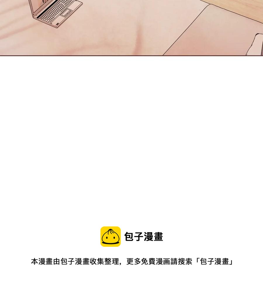 胡说，哪有什么吸血鬼！漫画,番外17话 长生之咒1图