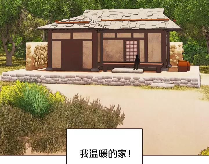 胡说，哪有什么吸血鬼！漫画,第45话 劝回小可爱之旅3图