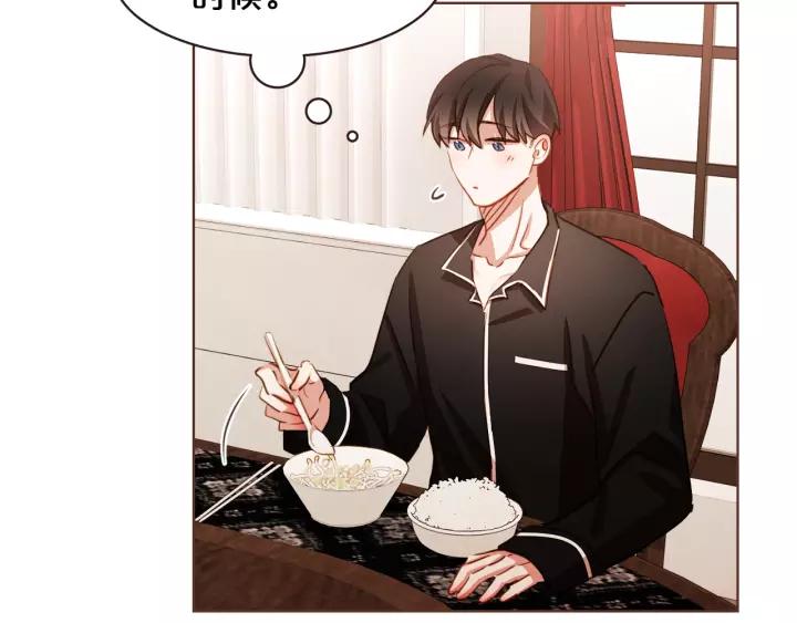 胡说，哪有什么吸血鬼！漫画,第32话 无措4图