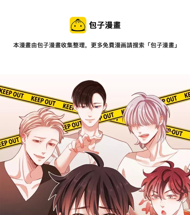 第35话 我还要喝0