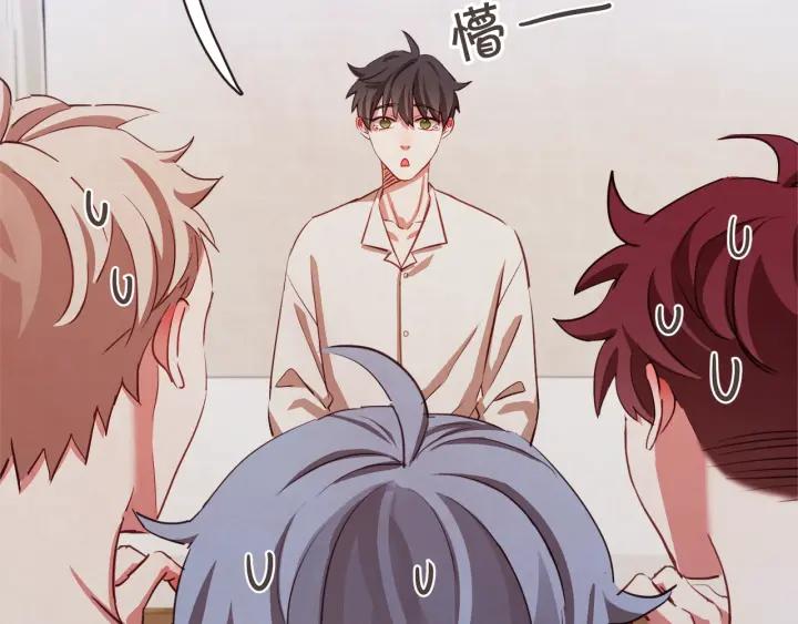 胡说，哪有什么吸血鬼！漫画,第14话 来吃我吧3图