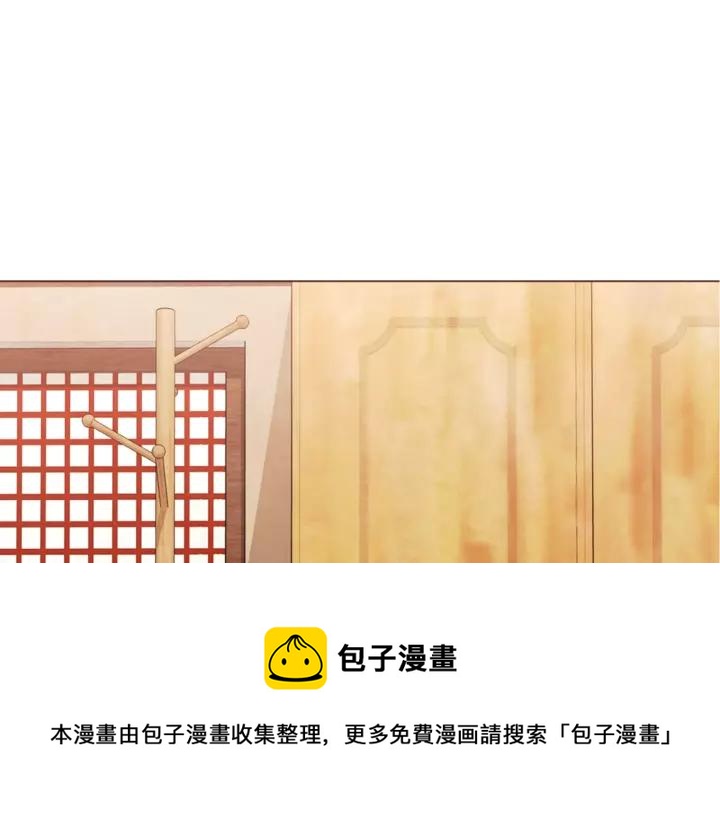 胡说，哪有什么吸血鬼！漫画,第46话 没进门就被赶走1图
