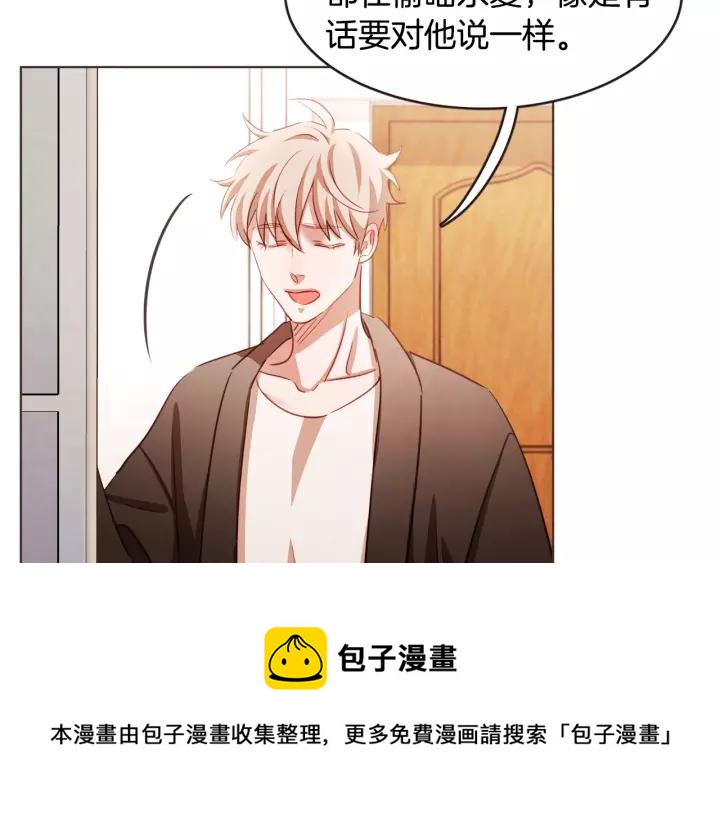 胡说，哪有什么吸血鬼！漫画,第33话 生病时的撒娇5图