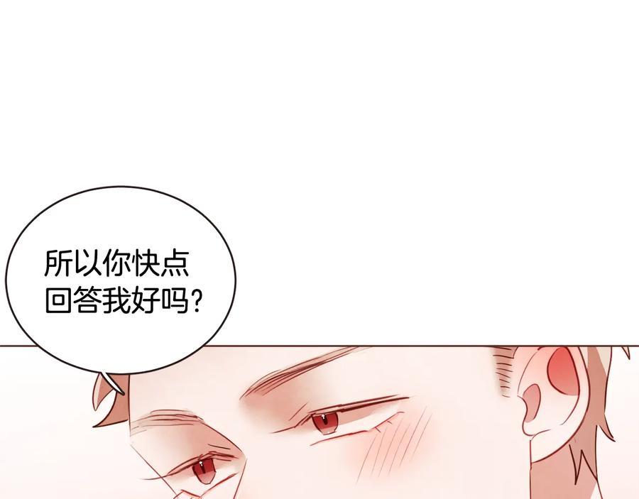 胡说，哪有什么吸血鬼！漫画,第57话 除了他，都不可以3图