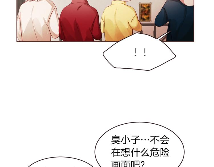 胡说，哪有什么吸血鬼！漫画,第2话 这个家太不像话了3图