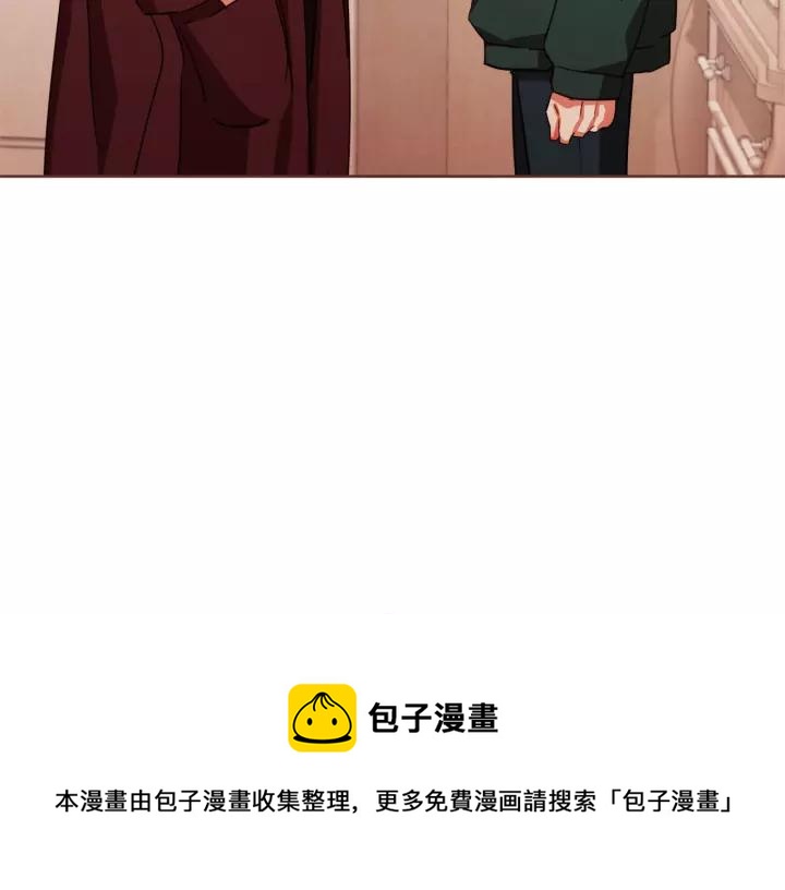 胡说，哪有什么吸血鬼！漫画,第12话 可以开吃了？！1图