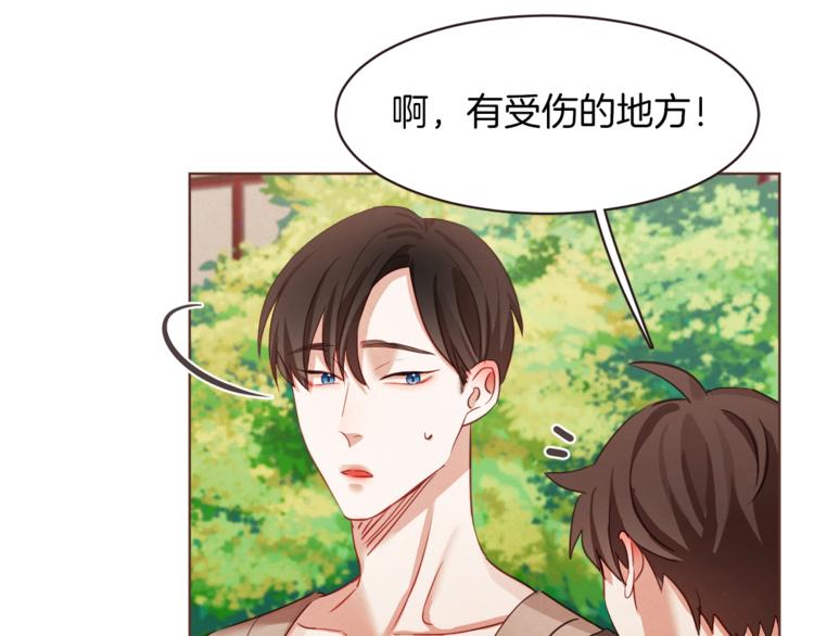 胡说，哪有什么吸血鬼！漫画,第5话 向往的山沟沟1图