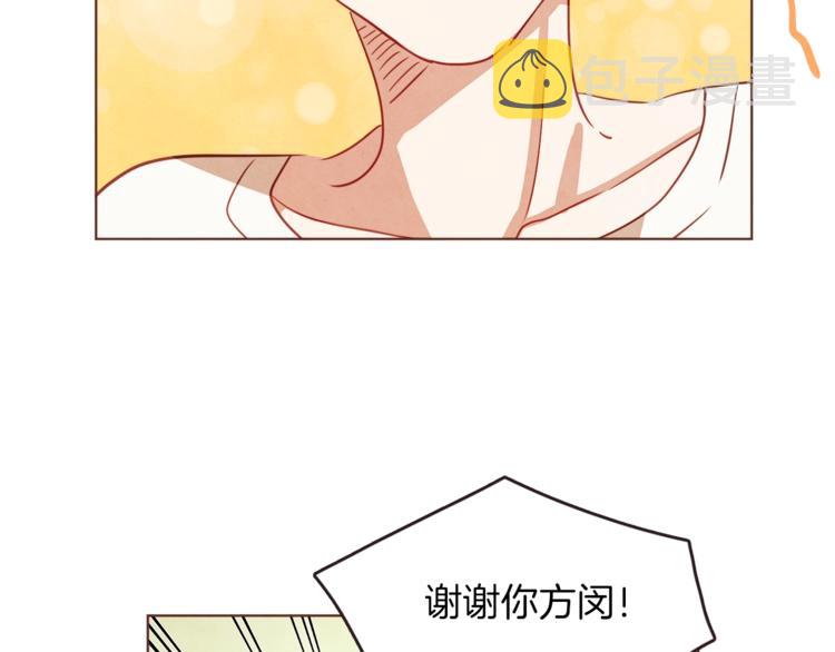 胡说，哪有什么吸血鬼！漫画,第6话 团宠的饲养法则1图