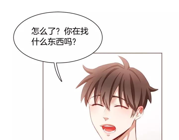 胡说，哪有什么吸血鬼！漫画,第11话 我真是要疯了2图