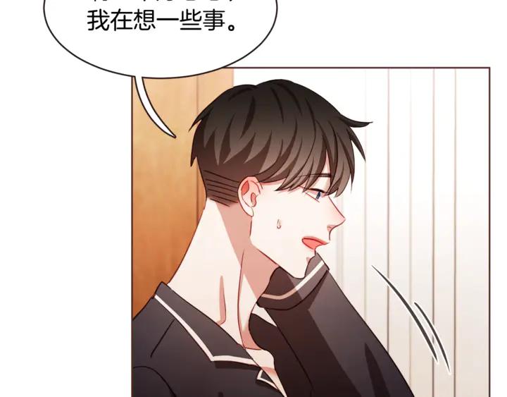 胡说，哪有什么吸血鬼！漫画,第39话 我可以在这睡吗？2图