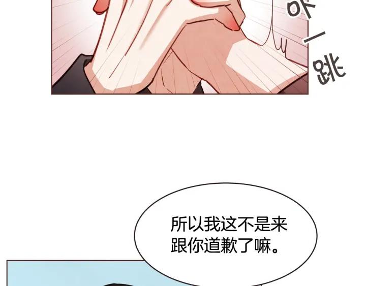 胡说，哪有什么吸血鬼！漫画,第38话 这个不能让3图