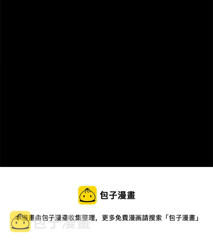 胡说，哪有什么吸血鬼！漫画,第9话 喝醉后想做的事5图