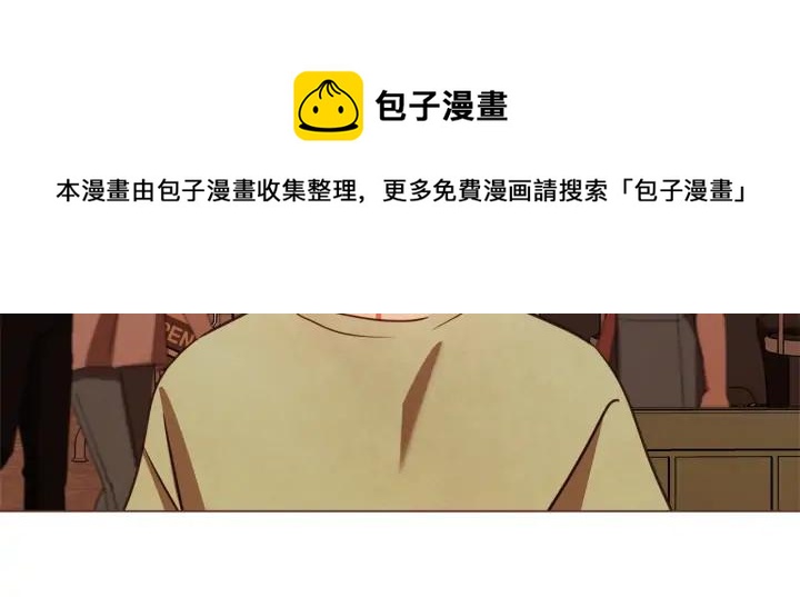 胡说，哪有什么吸血鬼！漫画,第51话 你到底在意谁？5图