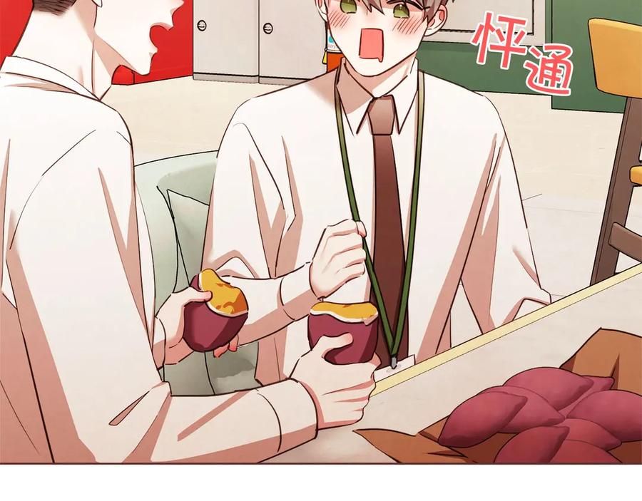 胡说，哪有什么吸血鬼！漫画,番外6 是因为需要吗？3图