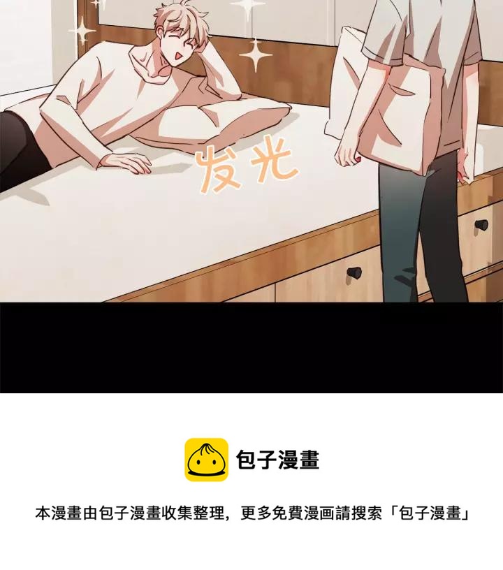 胡说，哪有什么吸血鬼！漫画,第22话 我想和你睡~1图