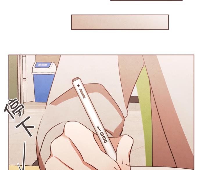 胡说，哪有什么吸血鬼！漫画,番外篇完结 我要活得很久很久2图