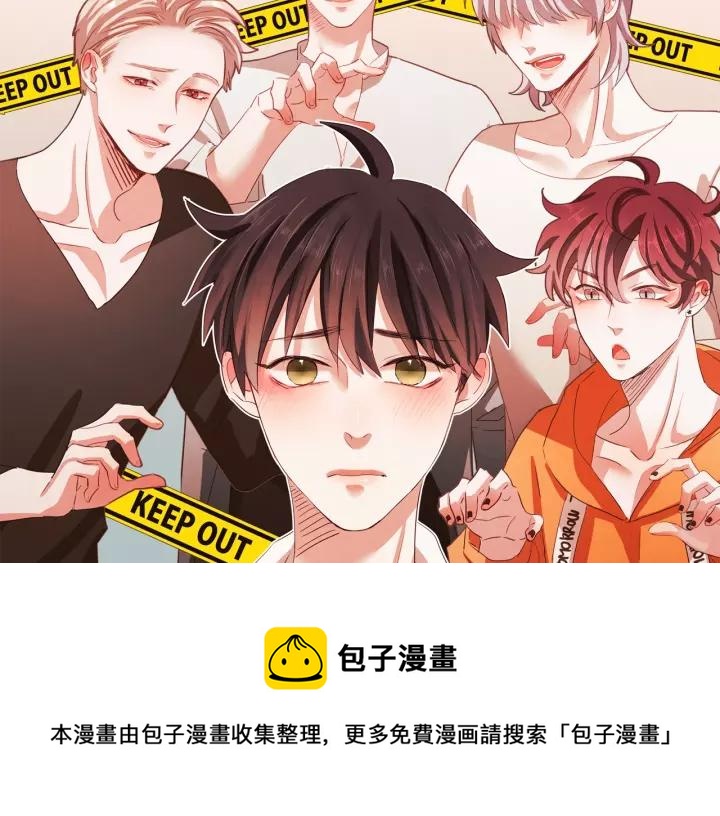 胡说，哪有什么吸血鬼！漫画,第45话 劝回小可爱之旅1图