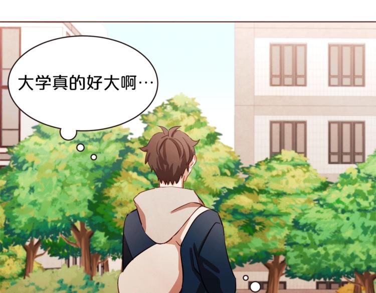 胡说，哪有什么吸血鬼！漫画,第4话 英雄救美？个鬼4图