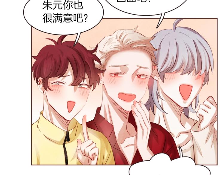 胡说，哪有什么吸血鬼！漫画,第2话 这个家太不像话了4图