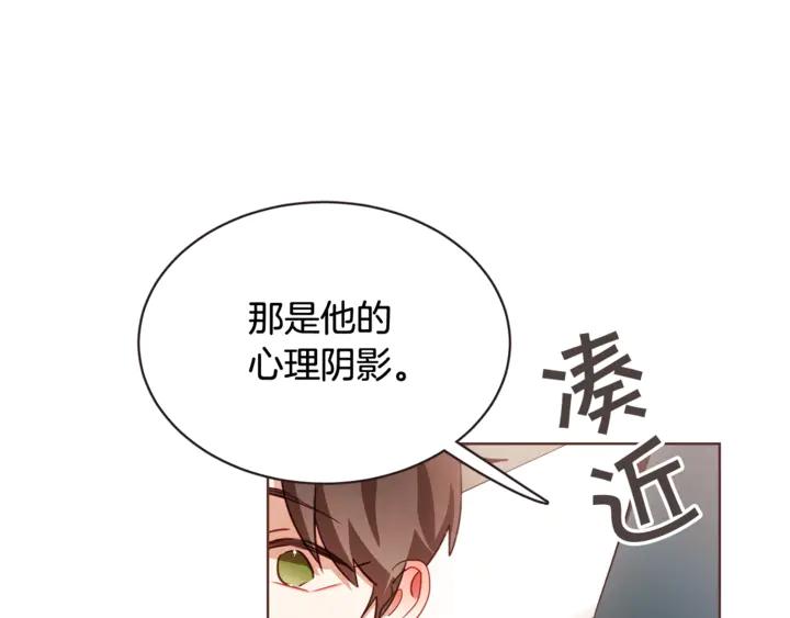 胡说，哪有什么吸血鬼！漫画,第55话 朱元，我的所有都给你3图