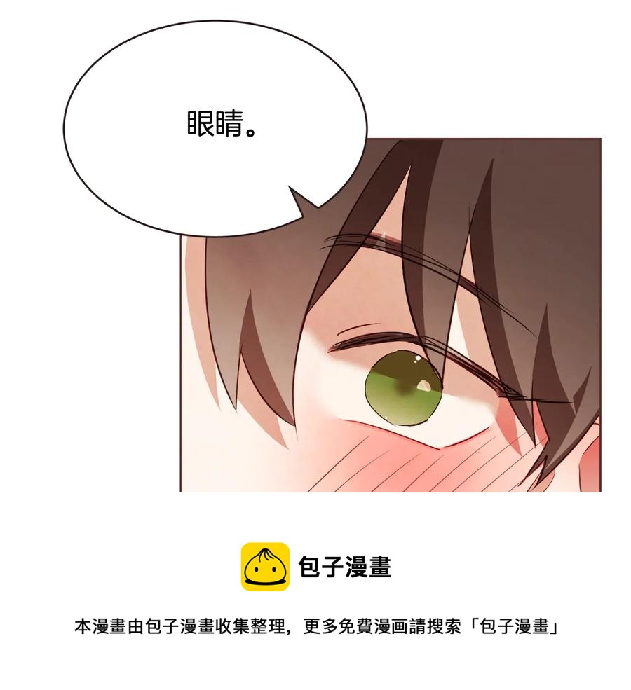 胡说，哪有什么吸血鬼！漫画,第61话 要被他可爱疯了5图