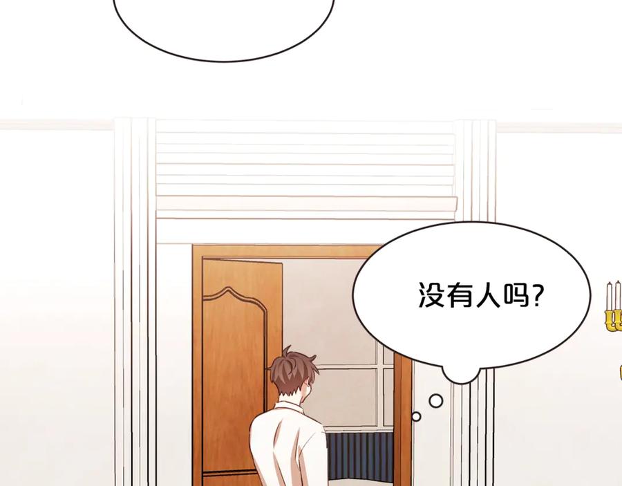 胡说，哪有什么吸血鬼！漫画,番外4 倦怠期？！！3图