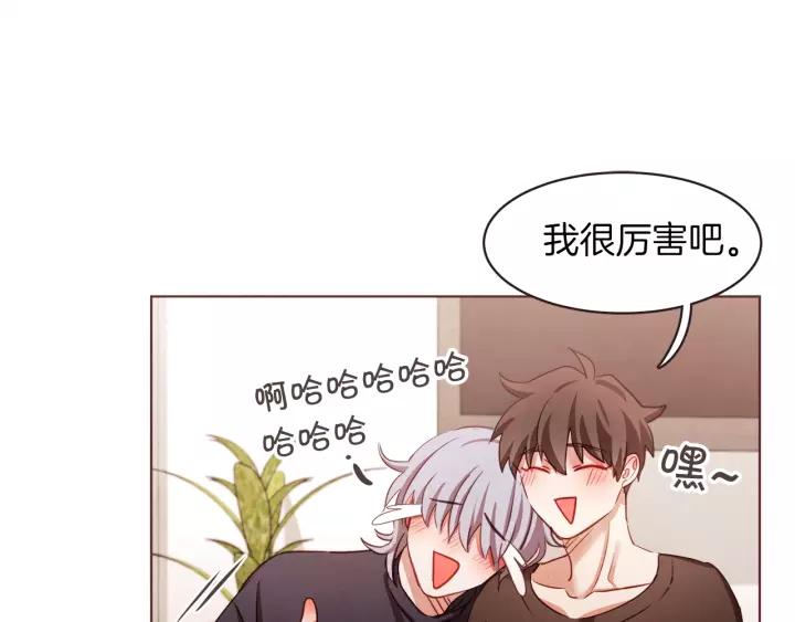 胡说，哪有什么吸血鬼！漫画,第9话 喝醉后想做的事3图
