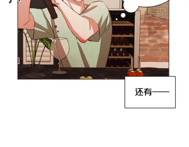 胡说，哪有什么吸血鬼！漫画,第52话 你们在小公园里干嘛4图