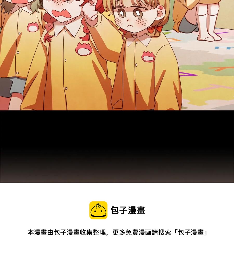胡说，哪有什么吸血鬼！漫画,第56话 快过来1图