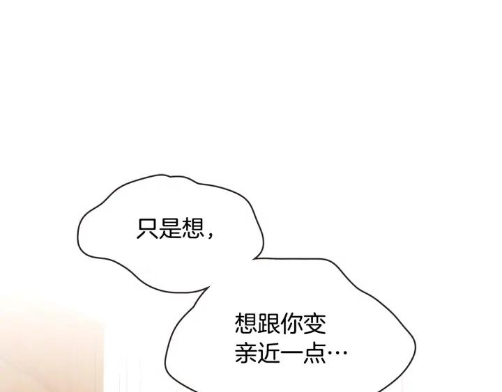 胡说，哪有什么吸血鬼！漫画,第49话 又阵亡一个？3图