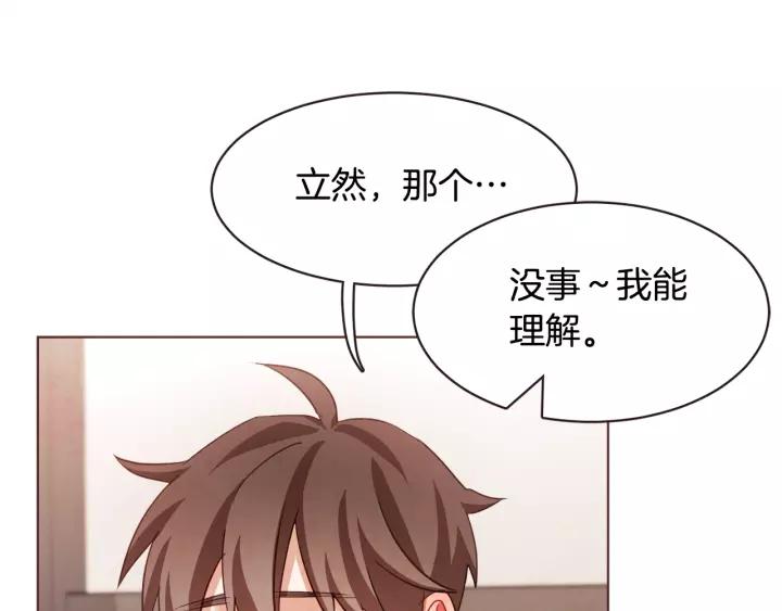 胡说，哪有什么吸血鬼！漫画,第37话 你不是很清楚吗2图