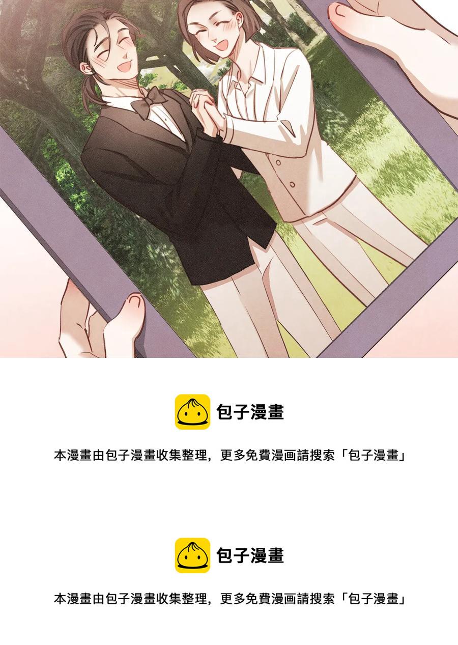 胡说，哪有什么吸血鬼！漫画,第60话 这就是我的答复5图