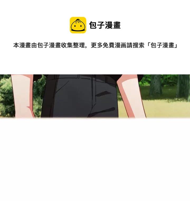 胡说，哪有什么吸血鬼！漫画,第26话 超A的朱元5图