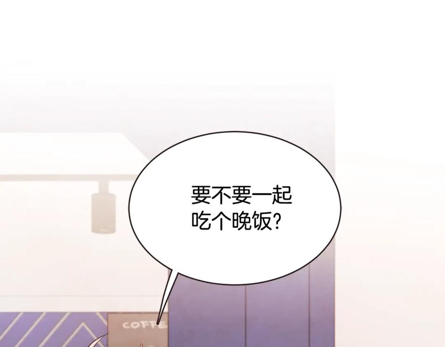 胡说，哪有什么吸血鬼！漫画,番外8 你去找别人吧3图