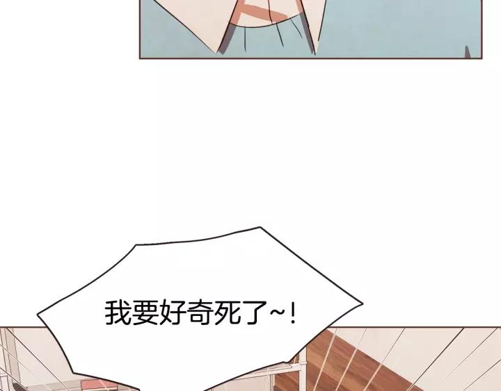 胡说，哪有什么吸血鬼！漫画,第31话 解酒汤2图