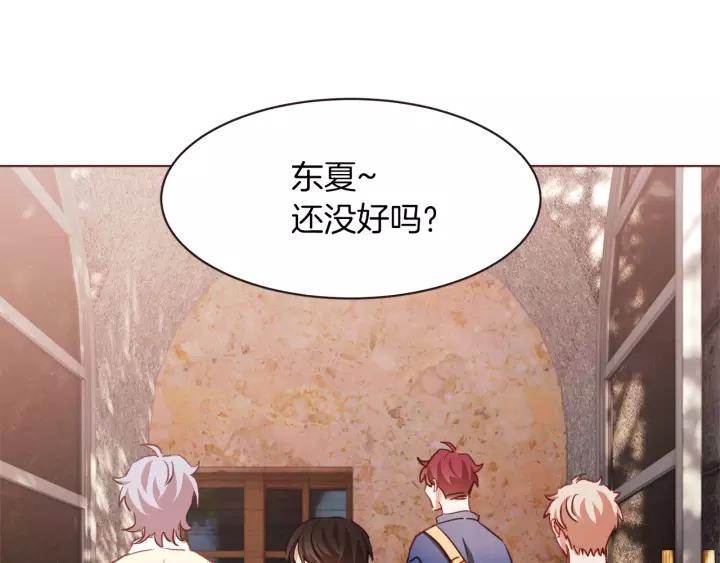 胡说，哪有什么吸血鬼！漫画,第25话 为什么只有朱元3图