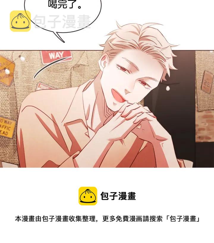 胡说，哪有什么吸血鬼！漫画,第52话 你们在小公园里干嘛1图