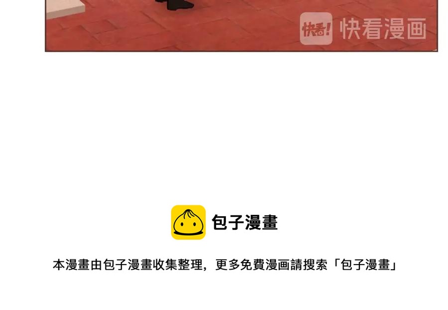 胡说，哪有什么吸血鬼！漫画,番外7 别来找我了1图