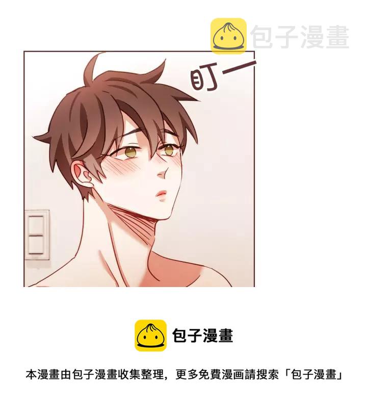 胡说，哪有什么吸血鬼！漫画,第10话 危险邀请5图