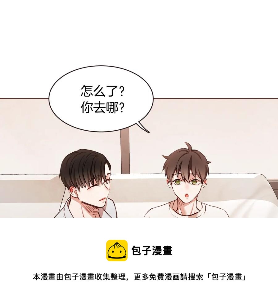 胡说，哪有什么吸血鬼！漫画,番外17话 长生之咒1图