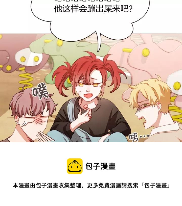 胡说，哪有什么吸血鬼！漫画,第24话 被保护的感觉1图