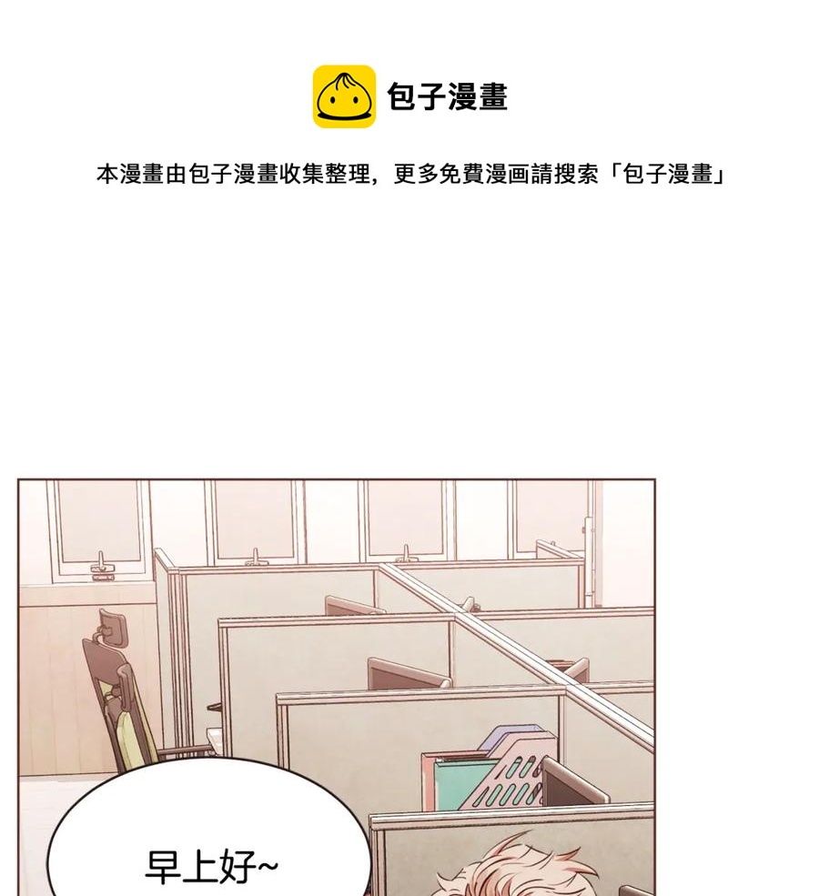 胡说哪有什么吸血鬼在线看免费版漫画,番外13 相亲尬尴1图