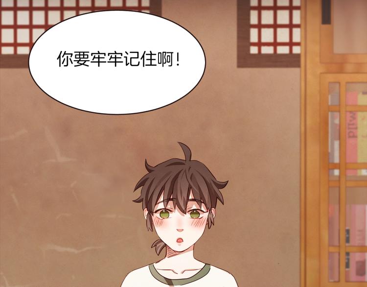 胡说，哪有什么吸血鬼！漫画,第7话 被调戏了？3图