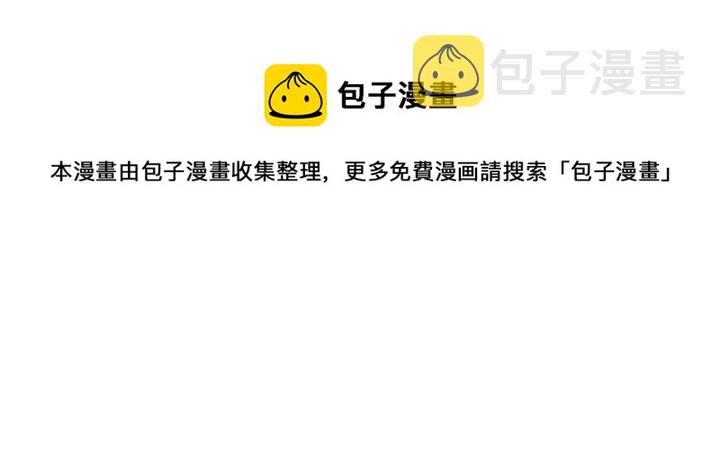 胡说，哪有什么吸血鬼！漫画,第25话 为什么只有朱元5图