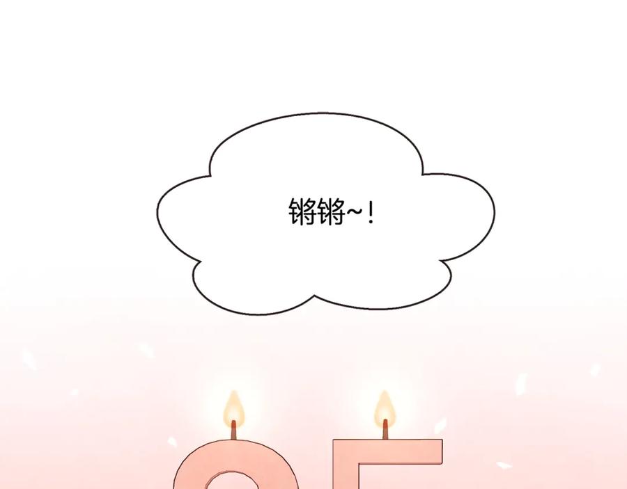 胡说，哪有什么吸血鬼！漫画,番外15话 梦想成真的超能力4图
