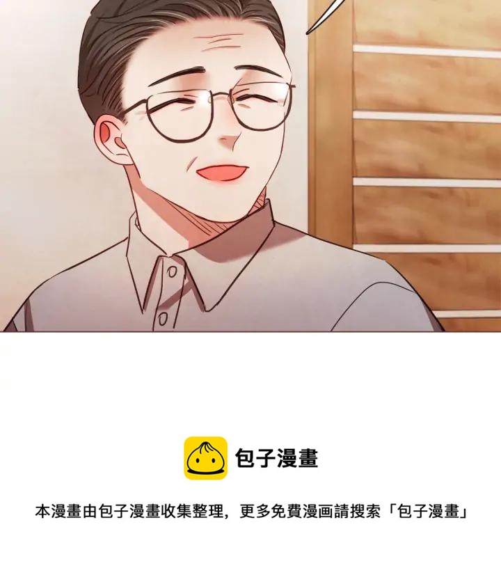 胡说，哪有什么吸血鬼！漫画,第48话 强硬起来的东夏1图