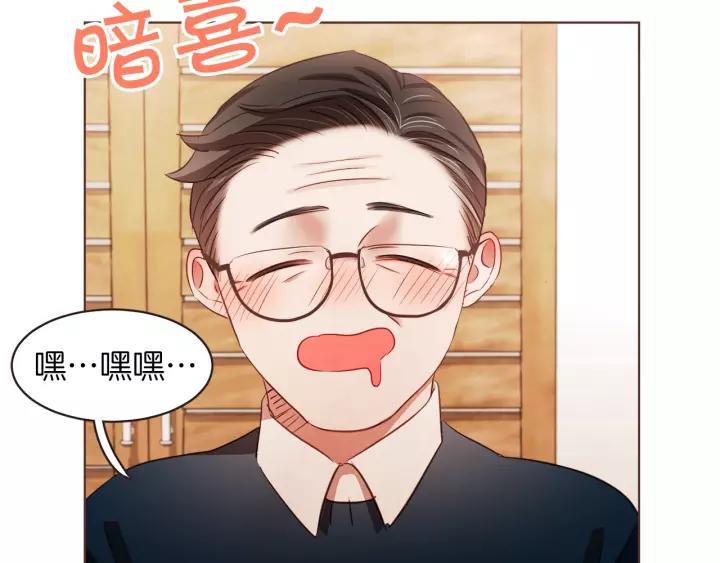 胡说，哪有什么吸血鬼！漫画,第16话 人型兴奋剂3图