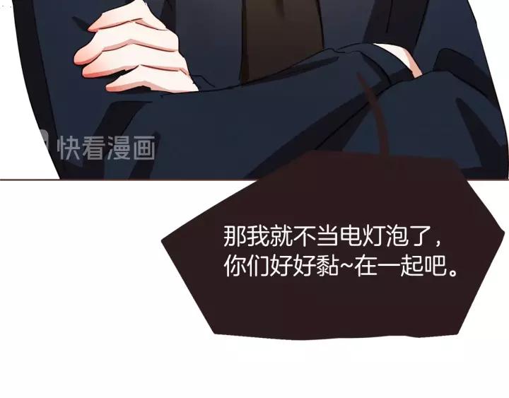 胡说，哪有什么吸血鬼！漫画,第26话 超A的朱元2图