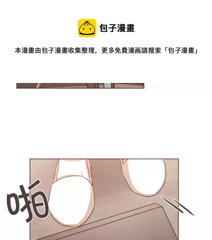 胡说，哪有什么吸血鬼！漫画,第19话 拜托你们吃了我吧！5图