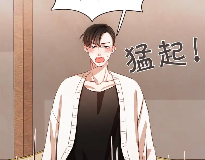 胡说，哪有什么吸血鬼！漫画,第20话 不止一个人喜欢2图